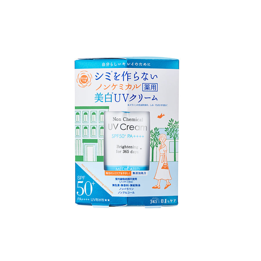 UV-YOHOU (R) UV-YOHOU NON CHEMICAL BRIGHTENING UV CREAM M (40g)