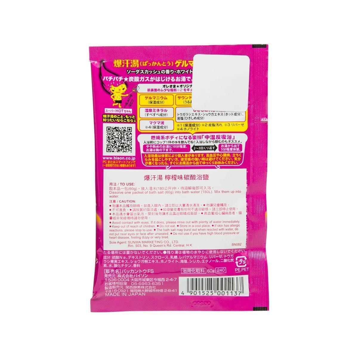 BISON BAKKANTO SODA SQUASH 60G - LOG-ON