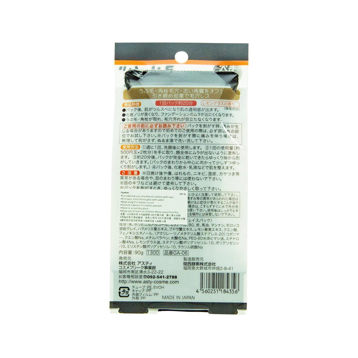 ASTY Gabaiyoka Peeling Pack - Charcoal (90g) - LOG-ON