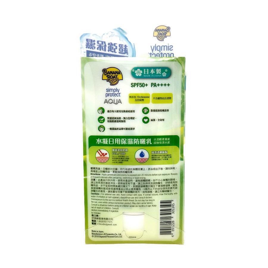 BANANA BOAT Simply Protect Aqua UV Daily Moisture Lotion SPF50 (50mL) - LOG-ON