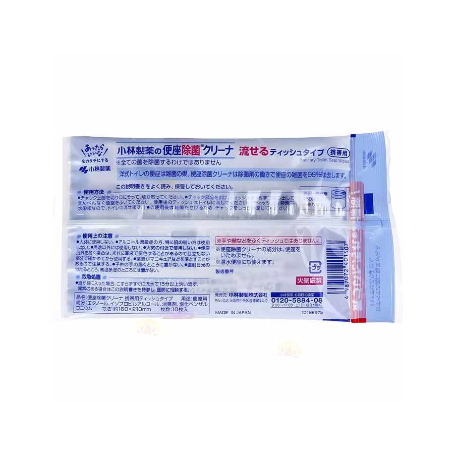 KOBAYASHI Disinfectant Toilet Tissues