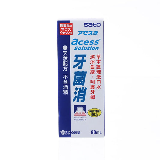 ACESS Acess Solution
