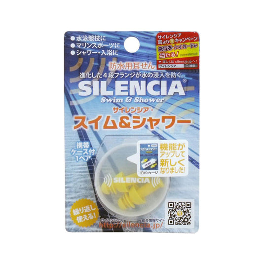 SILENCIA (EAR WHISPER) Swim & Shower Water Proof
