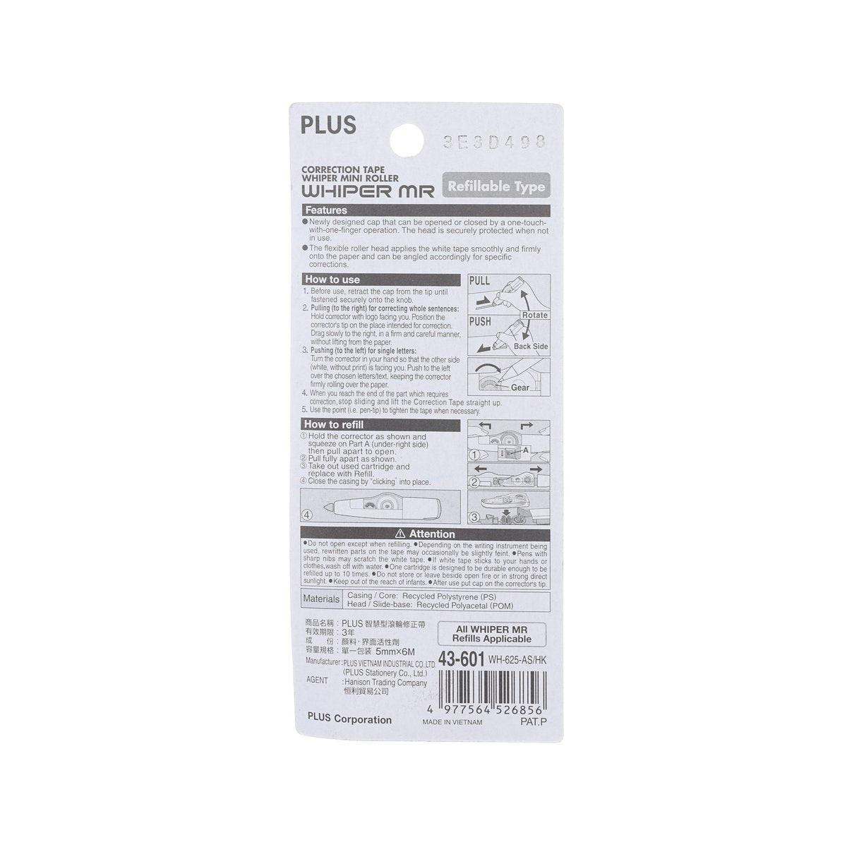 PLUS WHIPER MR CORRECTION TAPE 5MM X 6M - LOG-ON