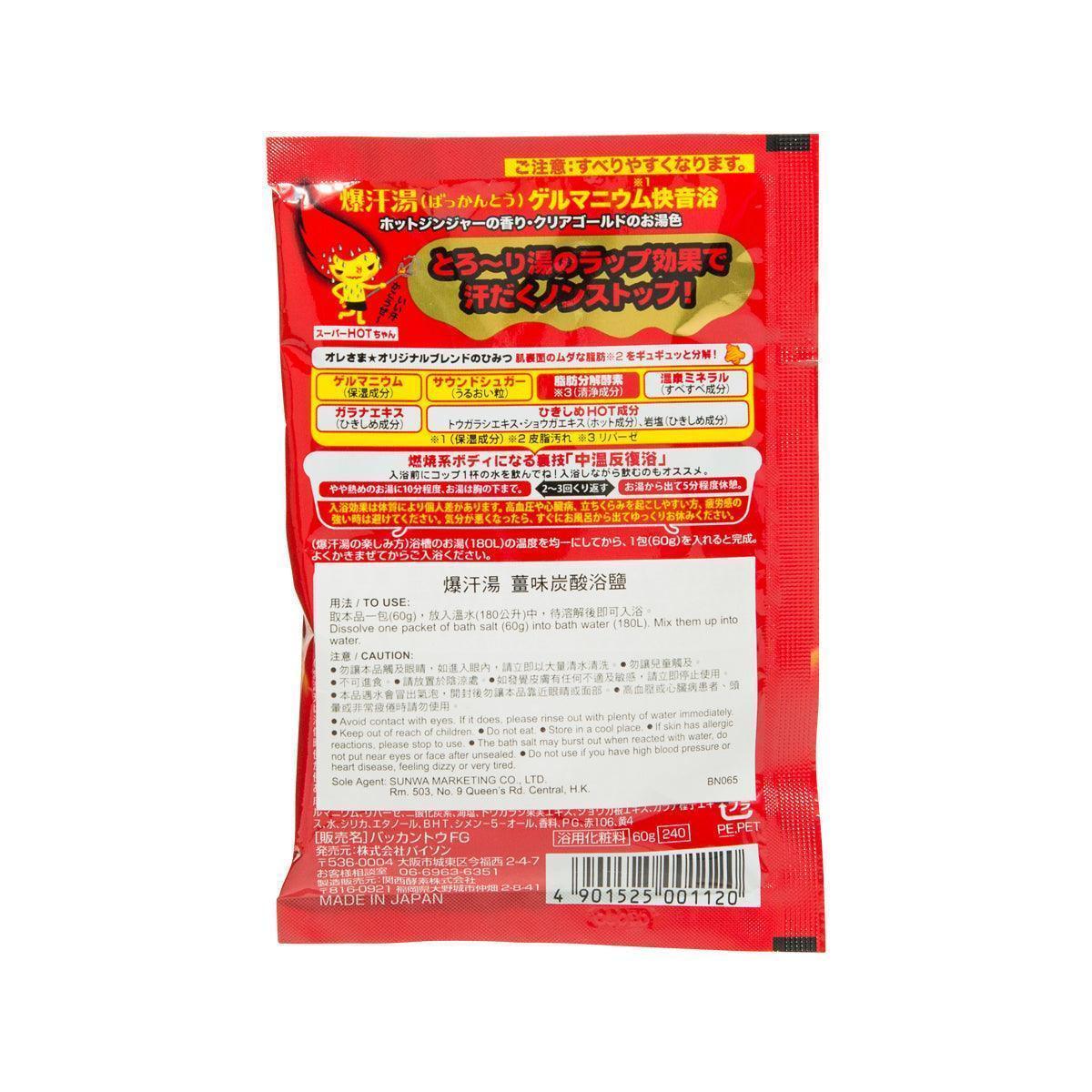 BISON BAKKANTO HOT GINGER 60G - LOG-ON