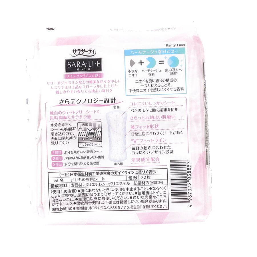 KOBAYASHI SARALIE PANTY LINERS W/ FRAGRANCE 72'S