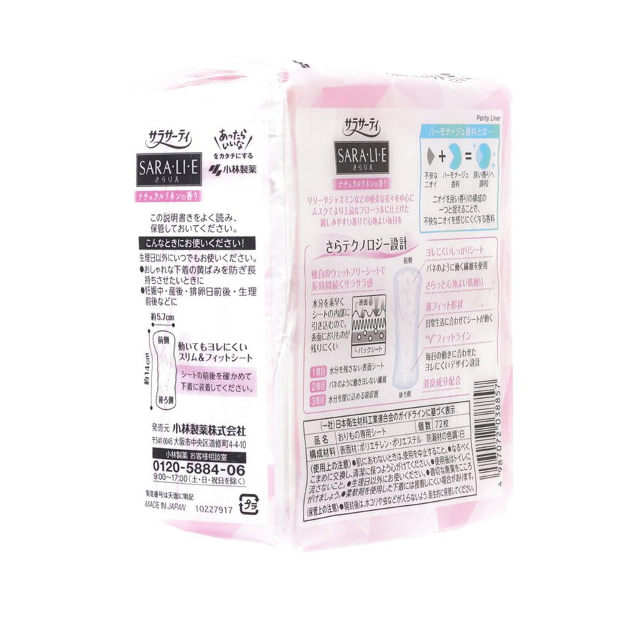 KOBAYASHI SARALIE PANTY LINERS W/ FRAGRANCE 72'S