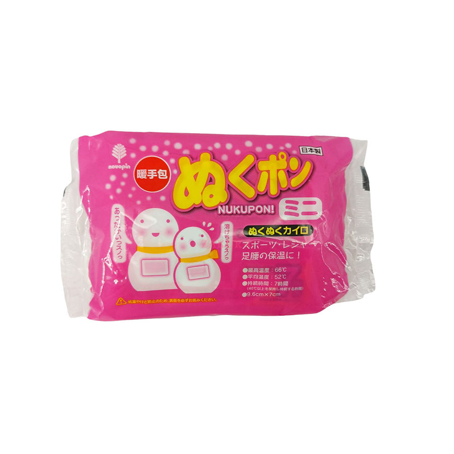 KOKUBO Snowman Hand Warmer (S)