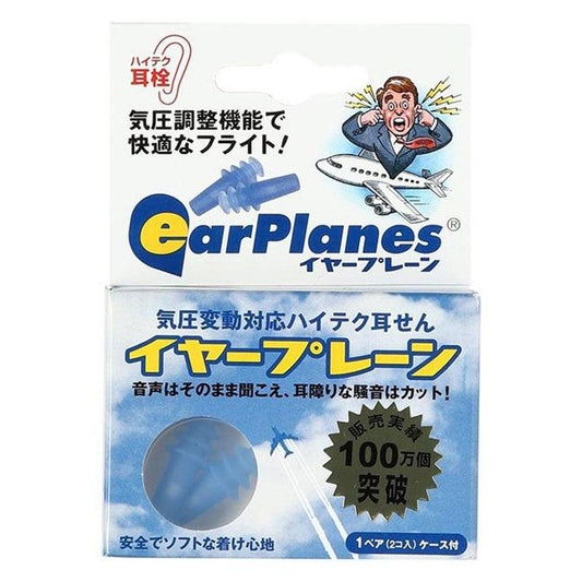 WESTEND Ear Plane - LOG-ON