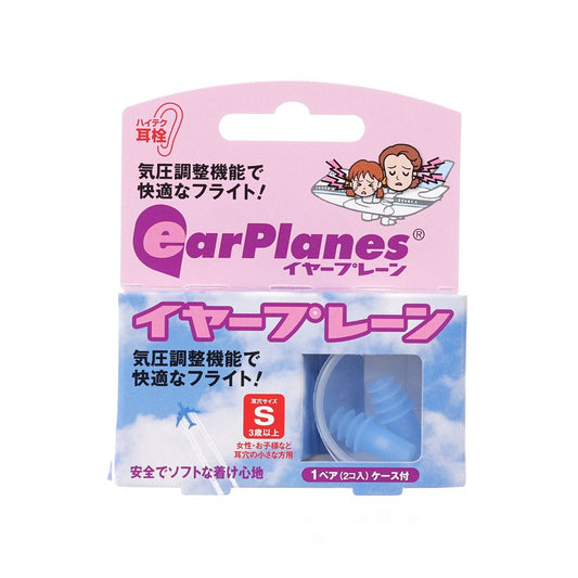 WESTEND Ear Plane For Kids