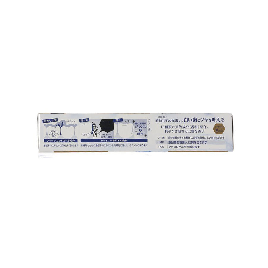 ORA2 Ora2 Stain Clear Premium Toothpaste