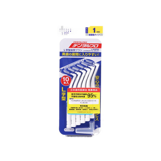 DENTALPRO Interdental Brush L Shape 10's #1(sss)