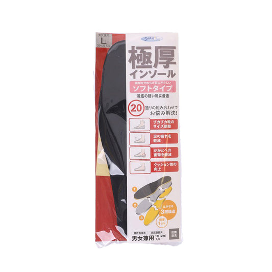 MURAI Gokuatuinsole Soft L  (59g)