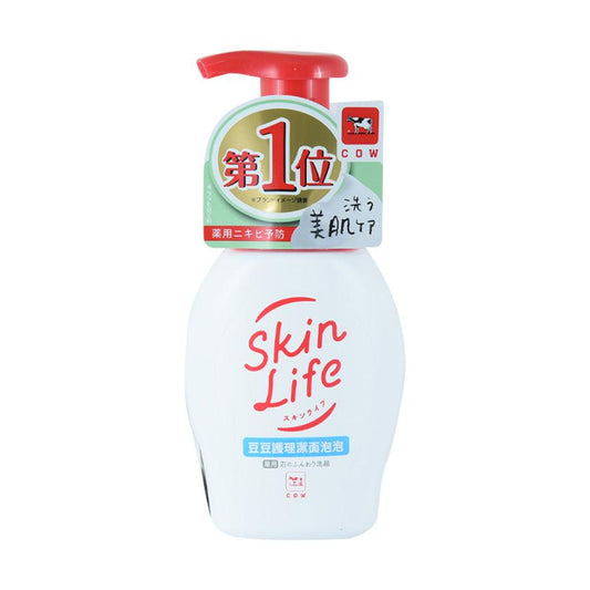 SKINLIFE Foaming Facial Wash - LOG-ON