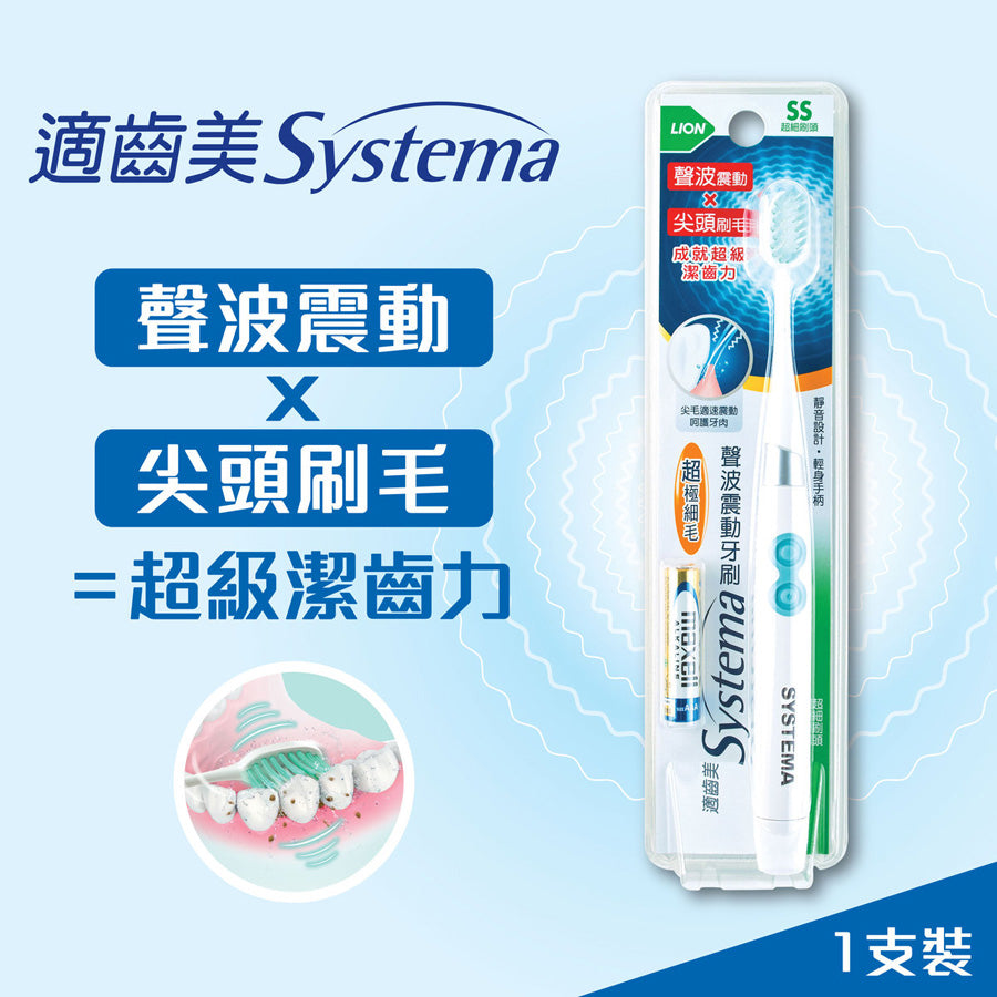 SYSTEMA Sonic Toothbrush Compact