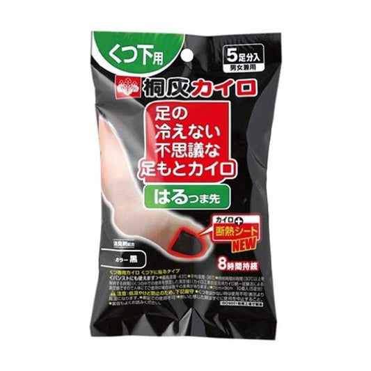 KIRIBAI Shoes Warmer Stick-On (S) - 5 pcs - LOG-ON