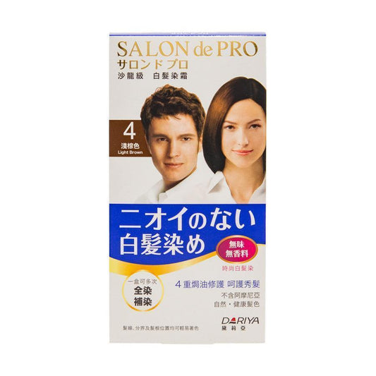 DARIYA Fragrance Free Hair Color Cream 4(Lb) - LOG-ON