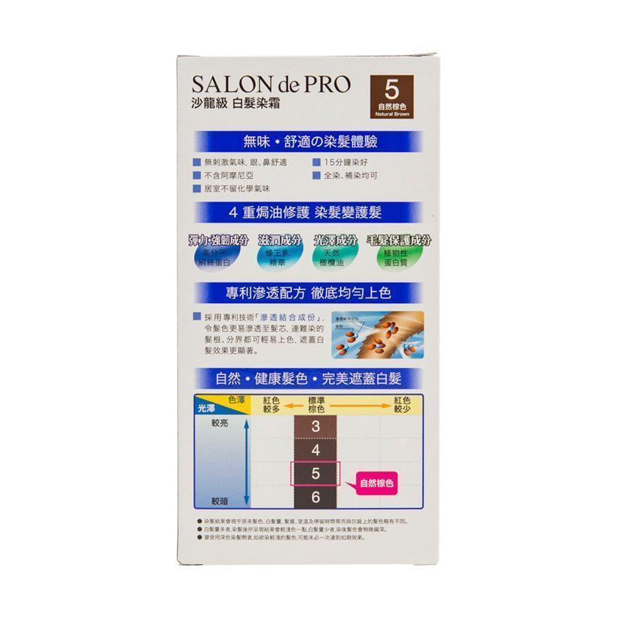 DARIYA Fragrance Free Hair Color Cream 5(Nb) - LOG-ON