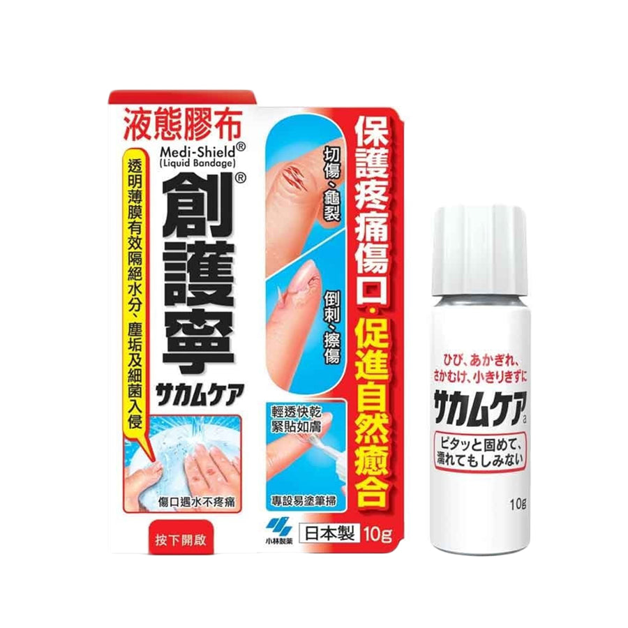 KOBAYASHI Medi-Guard Liquid Bandage