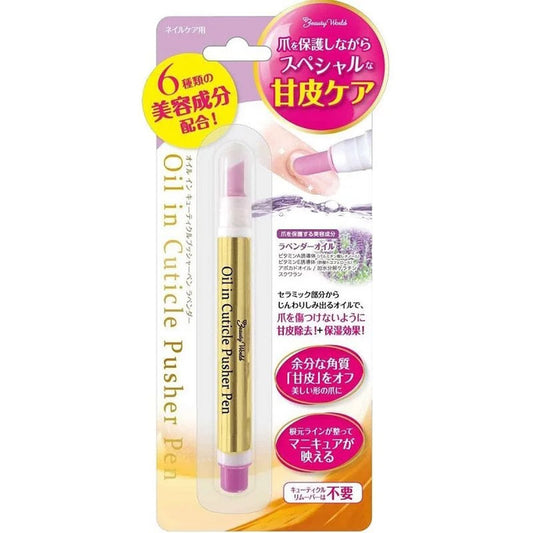 BEAUTY WORLD 去死皮滋潤推棒筆