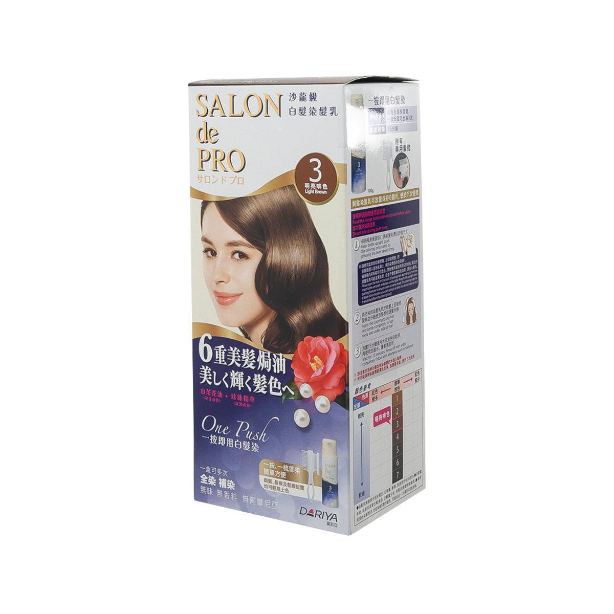 DARIYA Hair Color One Push Cream 3(Light Brown) - LOG-ON