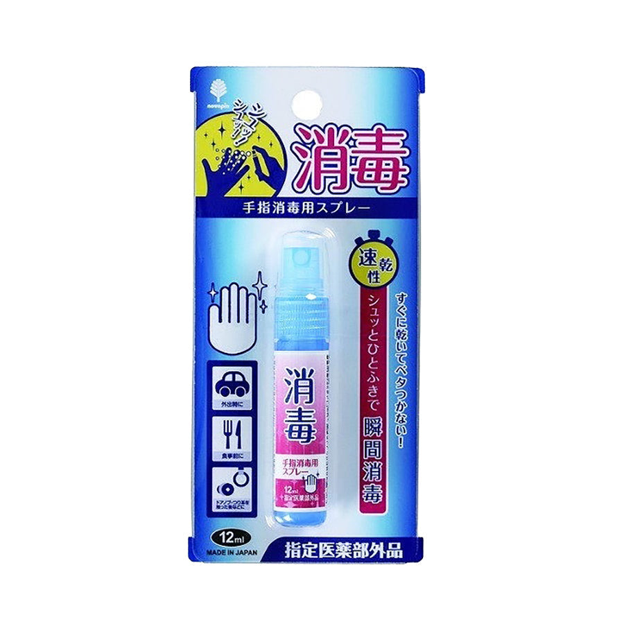 KOKUBO Hand Sanitizing Spray