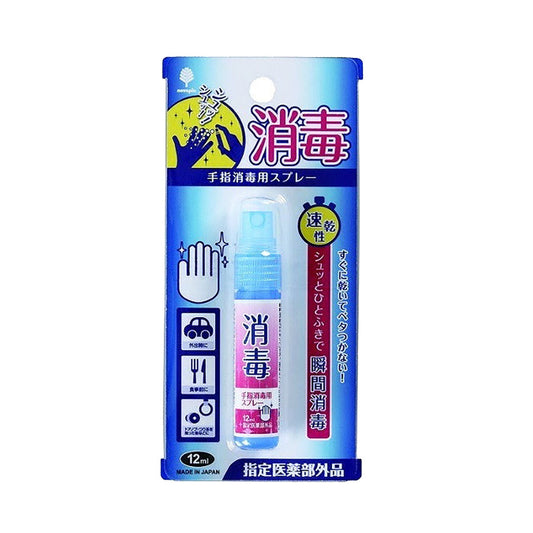 KOKUBO Hand Sanitizing Spray