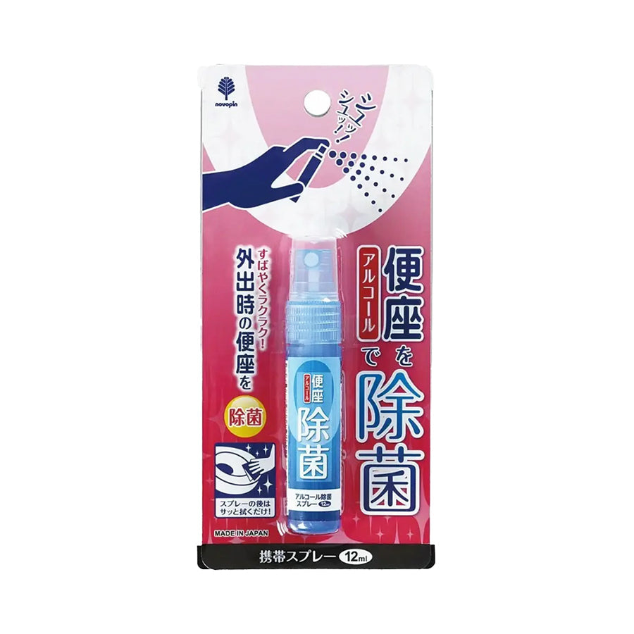 KOKUBO Toilet Seat Cleaner