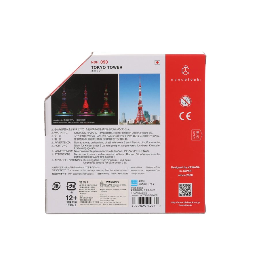NANOBLOCK Nanoblock 日本東京鐵塔