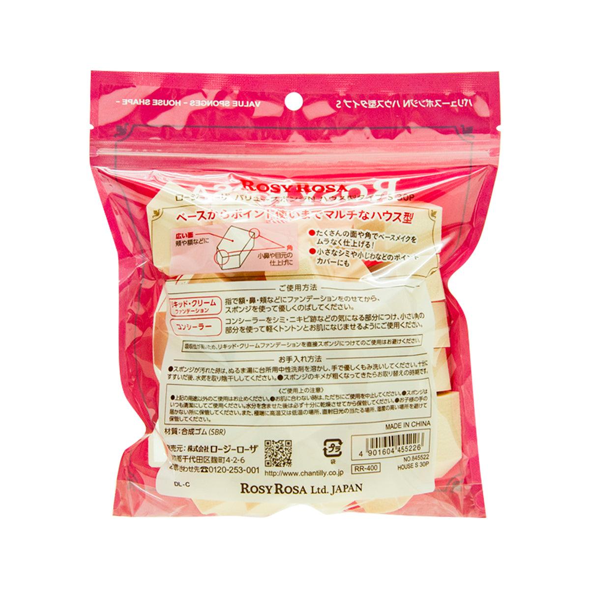 ROSY ROSA Value Sponge House Small Type (75g) - LOG-ON