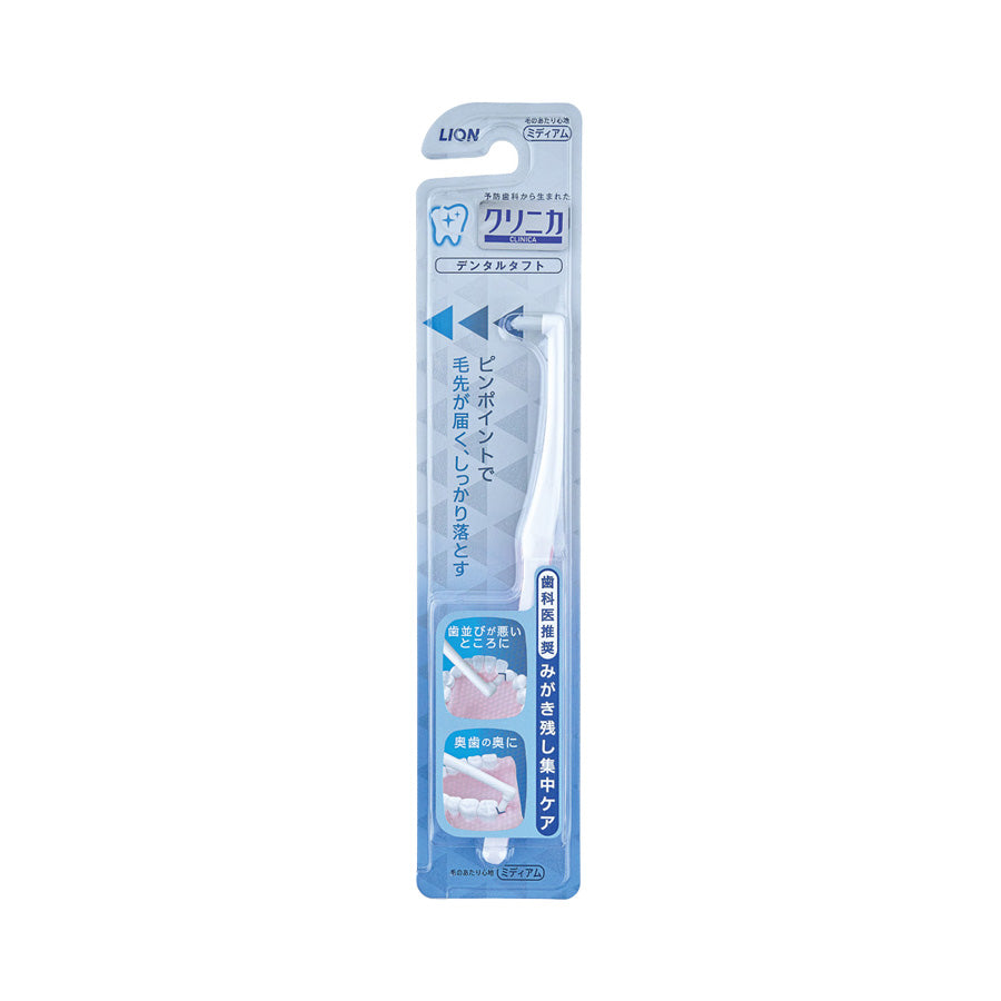 CLINICA 獅王 CLINICA 重點護理細毛牙刷