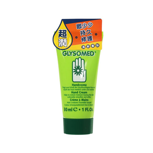 GLYSOMED Hand Cream 30mL