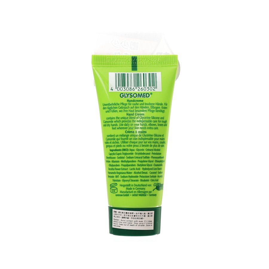 GLYSOMED Hand Cream 30mL