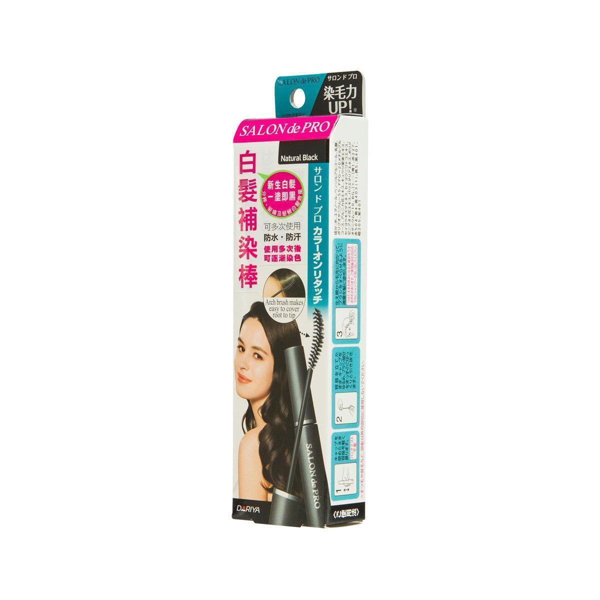 DARIYA Salon De Pro Color Touch (Black) - LOG-ON