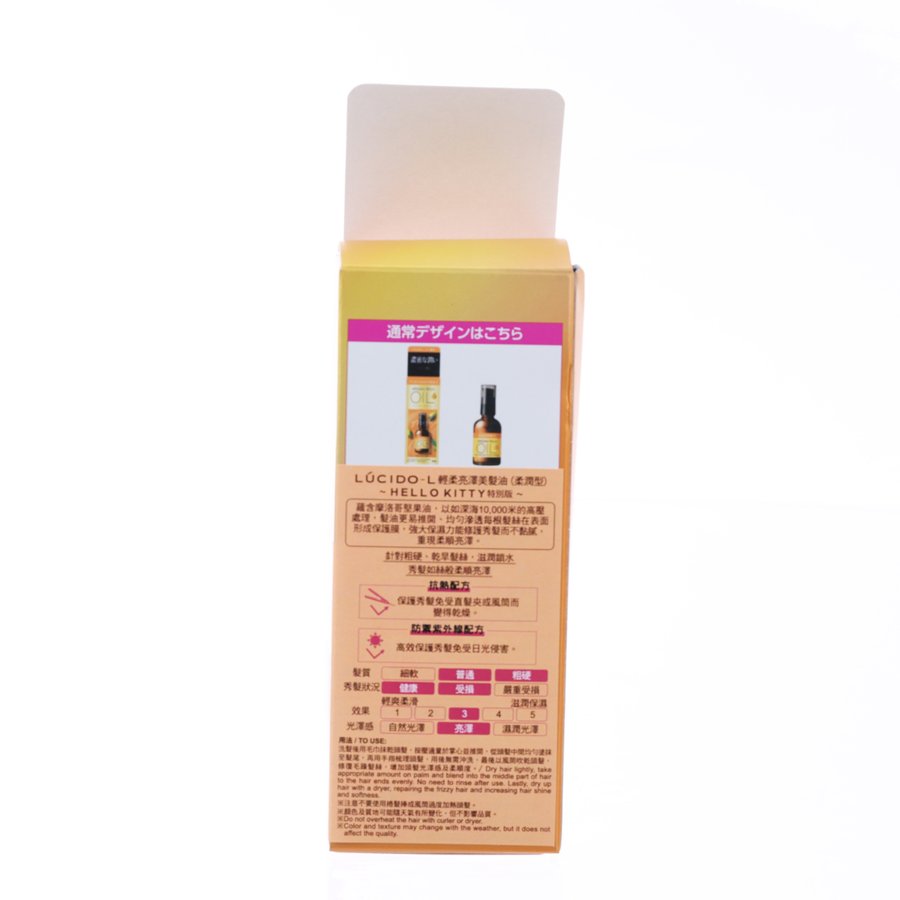 LUCIDO-L LUCIDO-L HAIR T OIL (RICH MOIST)  (60ML)