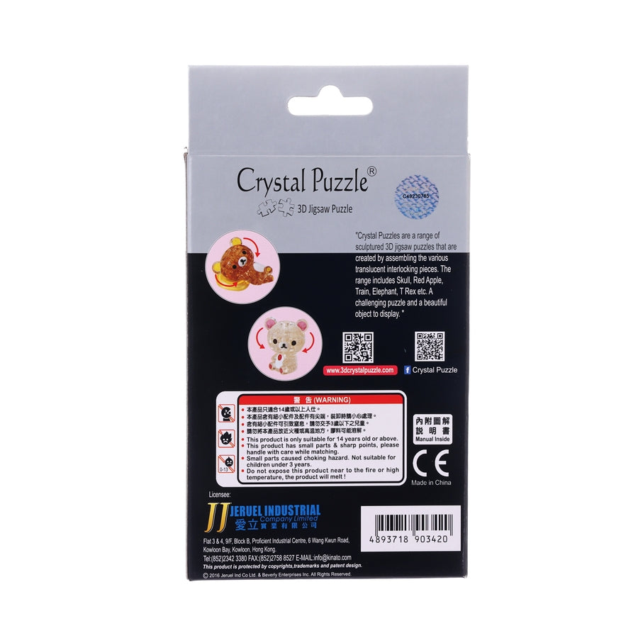 3D CRYSTAL PUZZLE 3D Crystal Puzzle - Rilakkuma Set