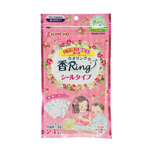 KINCHO Kaori Seal 24pcs (18g) - LOG-ON