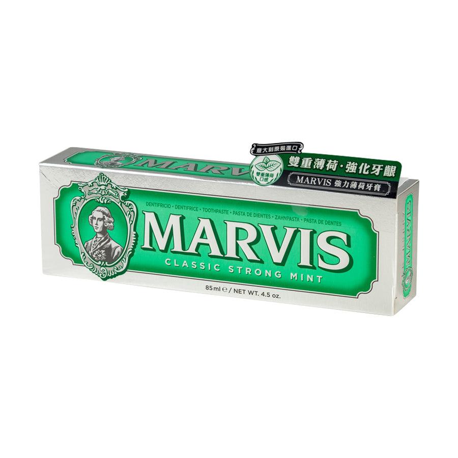 MARVIS Classic Strong Mint Fluoride Toothpaste (88g, 85mL) - LOG-ON