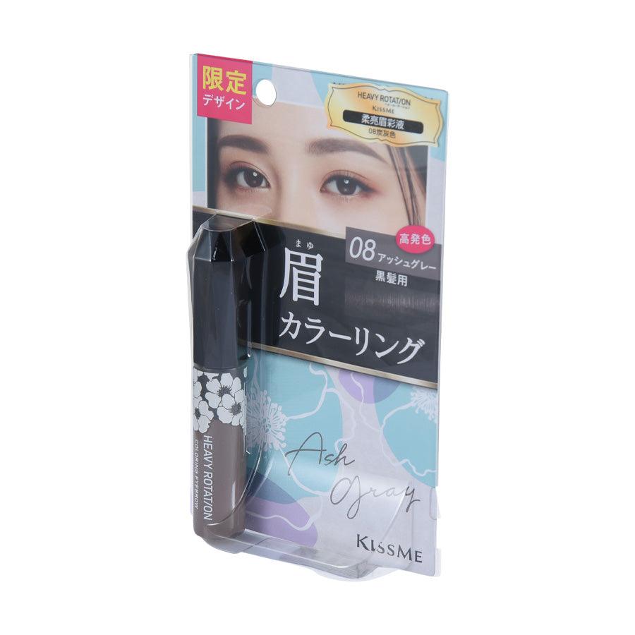 HEAVYROTATION Coloring Eyebrow #08 (8g) - LOG-ON
