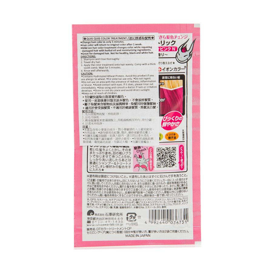 QUIS QUIS Devil's Trick Candy Pink N - LOG-ON