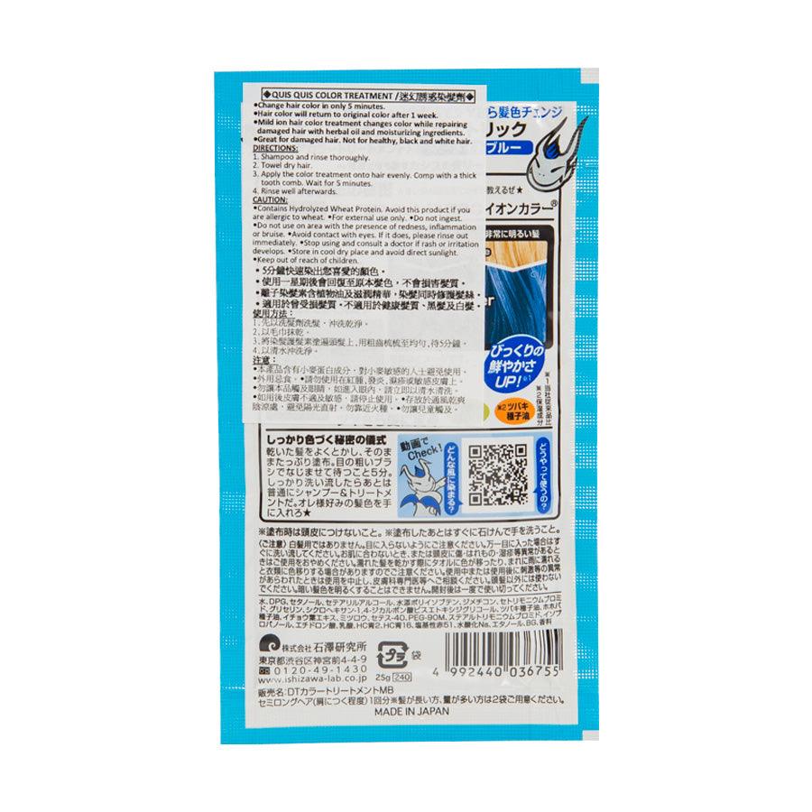 QUIS QUIS Devil's Trick Mermaid Blue - LOG-ON