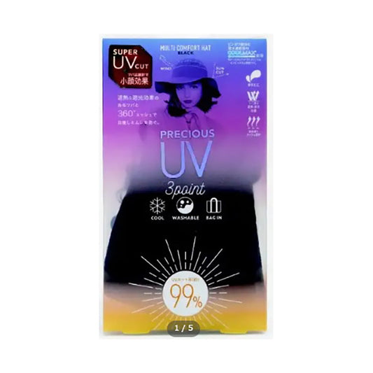 COGIT 防UV 帽 - 黑色