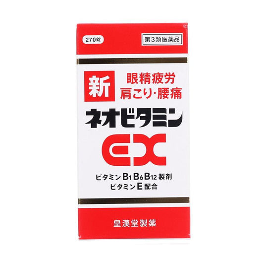 KOKANDO 新EX維他命B族丸 (270pcs)