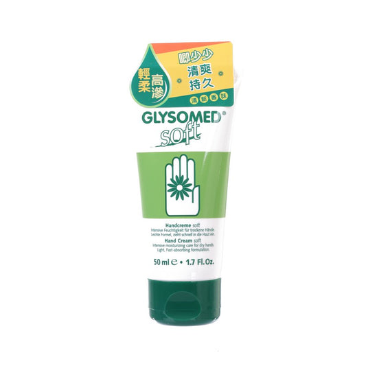 GLYSOMED Soft Hand Cream