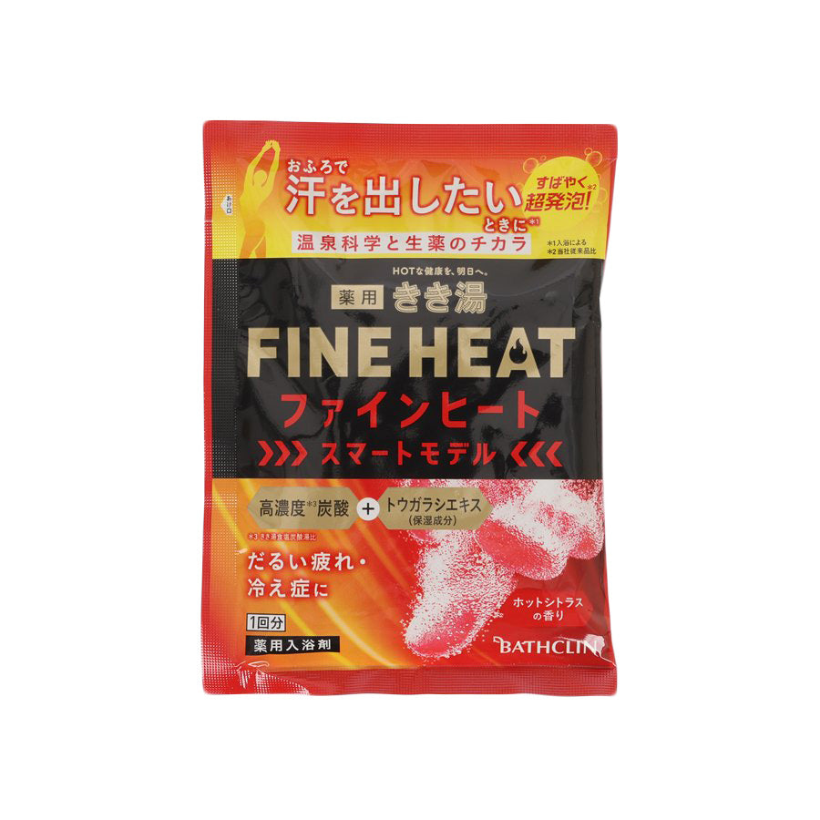 BATHCLIN Fine Heat Smart Model  (50g)