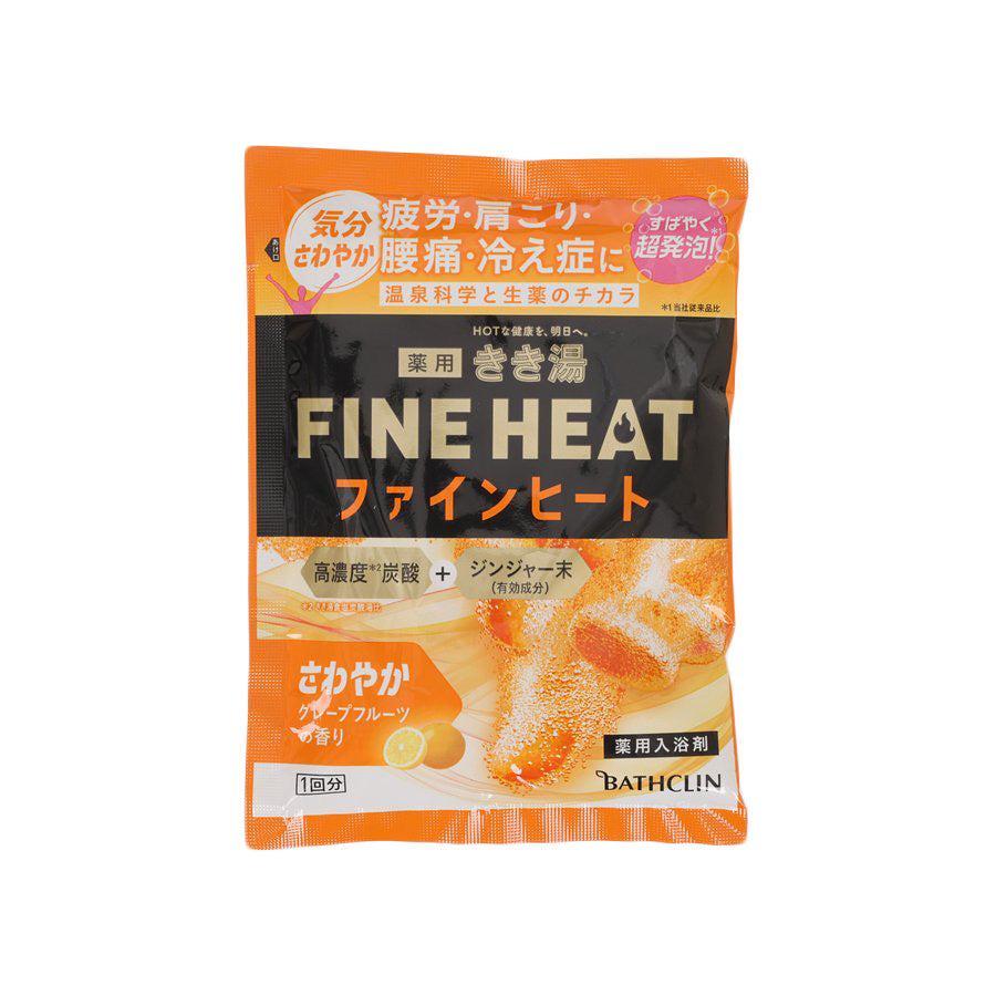 BATHCLIN Fine Heat Grape Fruit  (50g)