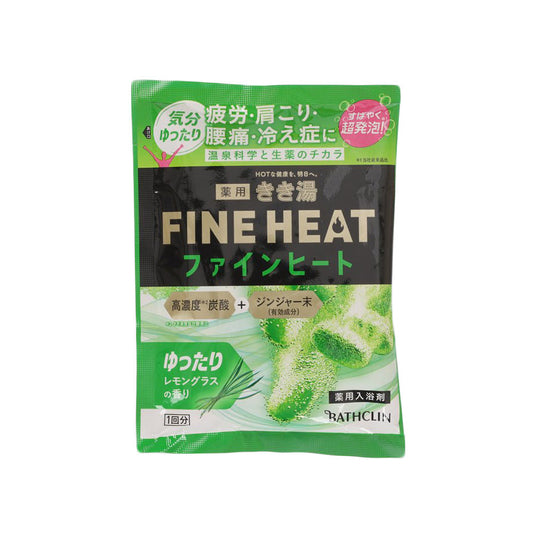 BATHCLIN Fine Heat Lemon Glass  (50g)