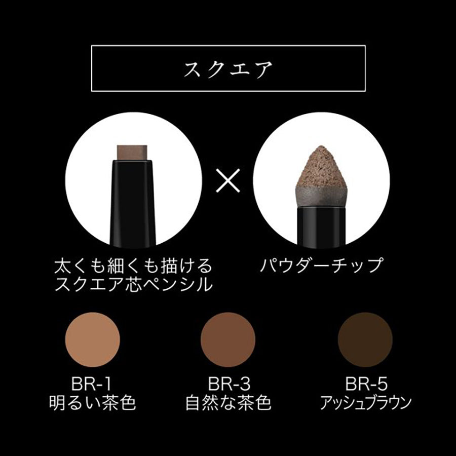 KATE Lasting Eyebrow W (Square) BR-3  (13g)