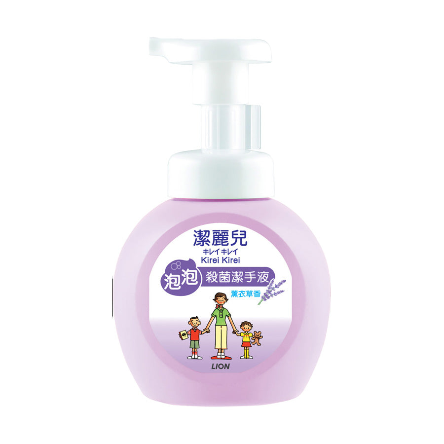 KIREI Foaming Hand Soap (Lavender)  (250mL)
