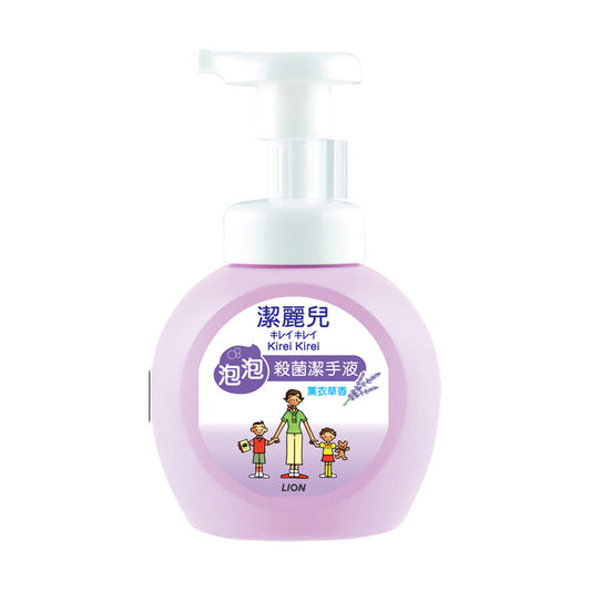 KIREI Foaming Hand Soap (Lavender)  (250mL)